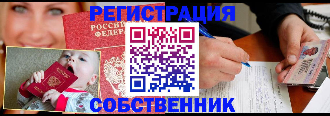 форма 3 в Тюменской области