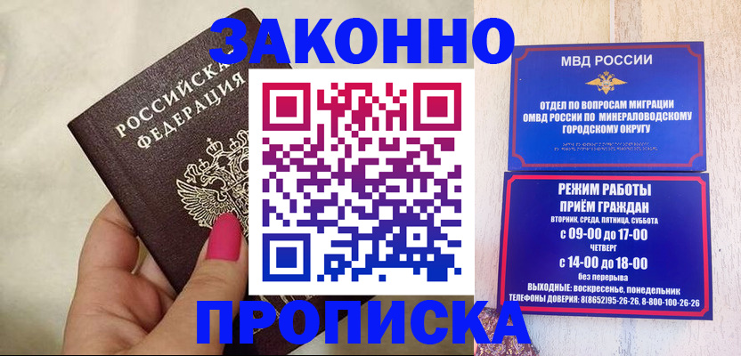 прописка для школы в Тюменской области