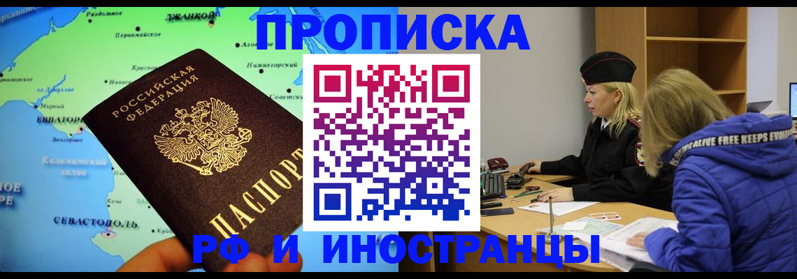 регистрация для дет. сада в Тюменской области