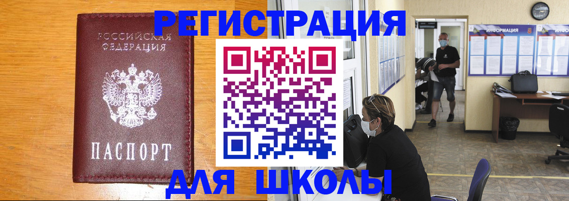 миграционный учет в Тюменской области