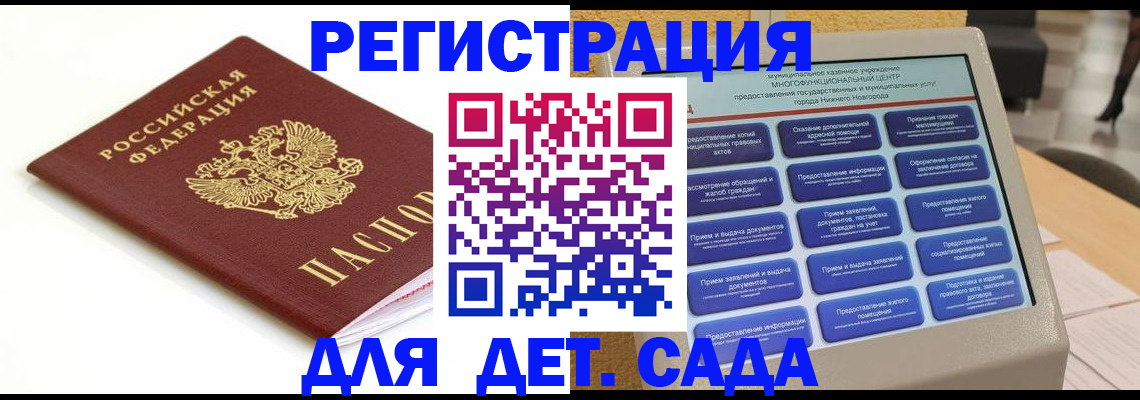 прописка паспорт в Тюменской области